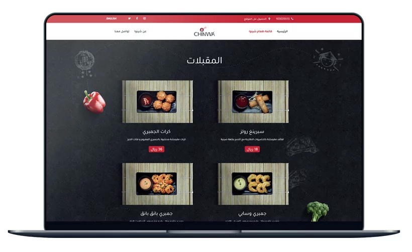 CHINWA multilingual restaurant website