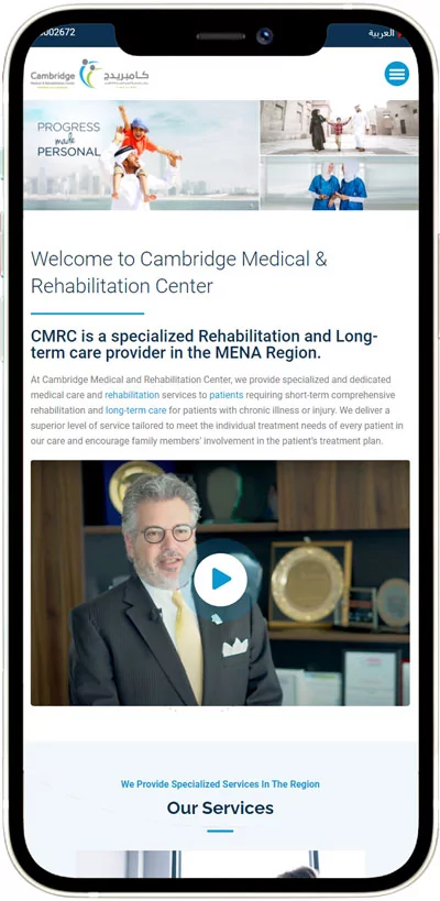 CMRC responsive medical rehabilitation center website design and development
