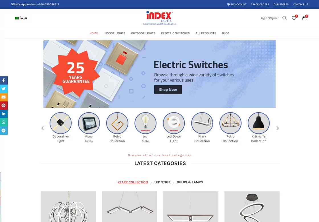 تصميم وتطوير وبرمجة موقع متجر إلكتروني لبيع الأدوات الكهربية