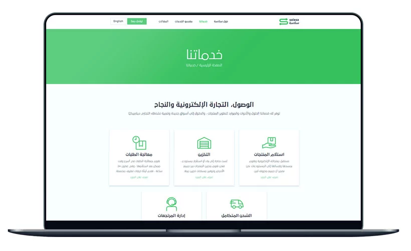 SALASA multilingual logistics website