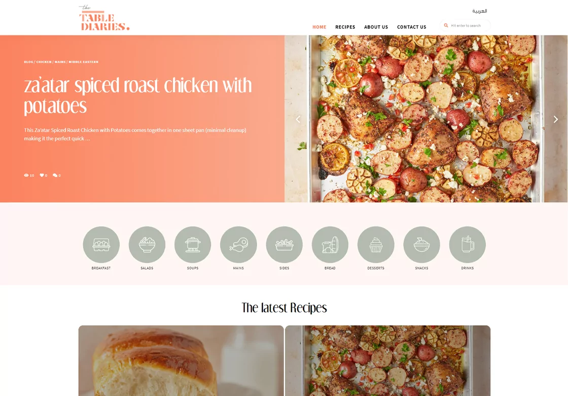 تصميم وتطوير وبرمجة موقع مدونة إلكترونية عن وصفات الأكل