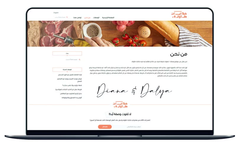 TTD multilingual food blog website